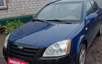 Chery Fora (A21), 2007 год, 130 000 рублей, 1 фотография
