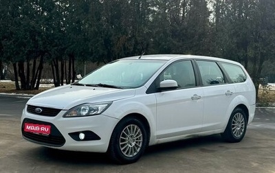 Ford Focus II рестайлинг, 2011 год, 430 000 рублей, 1 фотография