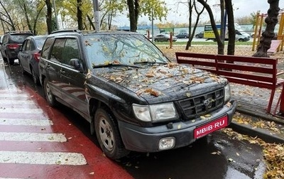 Subaru Forester, 1998 год, 480 000 рублей, 1 фотография