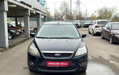 Ford Focus II рестайлинг, 2008 год, 562 000 рублей, 1 фотография