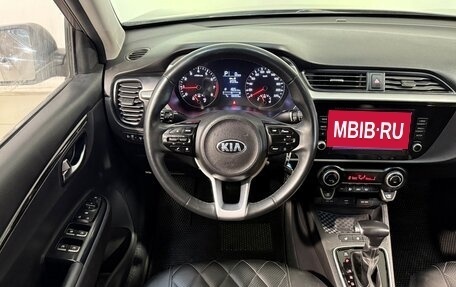 KIA Rio IV, 2020 год, 1 349 800 рублей, 7 фотография
