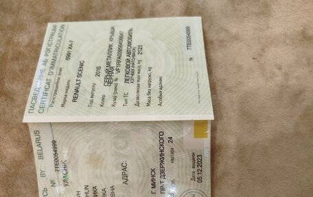 Renault Scenic IV, 2016 год, 1 490 000 рублей, 23 фотография