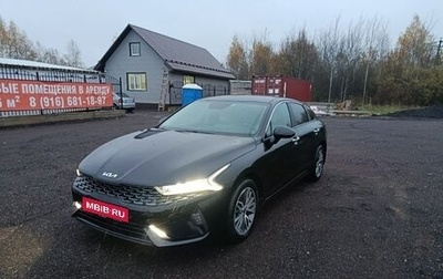 KIA K5, 2021 год, 2 400 000 рублей, 1 фотография