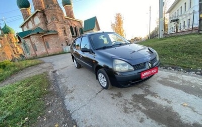 Renault Symbol I, 2004 год, 260 000 рублей, 1 фотография
