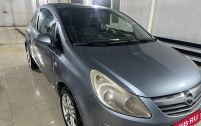 Opel Corsa D, 2008 год, 400 000 рублей, 1 фотография