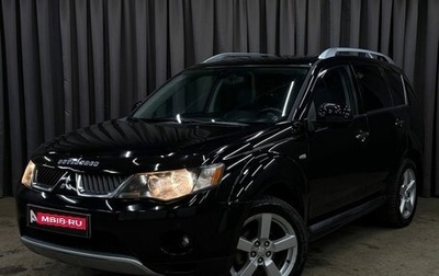 Mitsubishi Outlander III рестайлинг 3, 2008 год, 979 999 рублей, 1 фотография