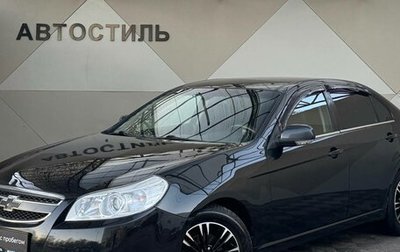 Chevrolet Epica, 2010 год, 549 000 рублей, 1 фотография