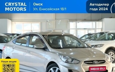Hyundai Solaris II рестайлинг, 2014 год, 999 000 рублей, 1 фотография