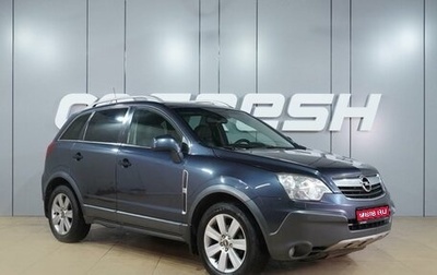 Opel Antara I, 2008 год, 769 000 рублей, 1 фотография