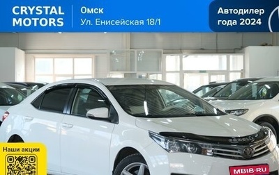 Toyota Corolla, 2014 год, 1 279 000 рублей, 1 фотография