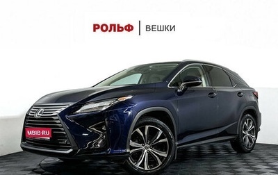 Lexus RX IV рестайлинг, 2017 год, 4 048 000 рублей, 1 фотография