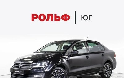 Volkswagen Polo VI (EU Market), 2016 год, 812 000 рублей, 1 фотография