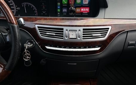 Mercedes-Benz S-Класс, 2010 год, 1 550 000 рублей, 8 фотография