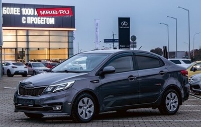 KIA Rio III рестайлинг, 2015 год, 1 155 000 рублей, 1 фотография