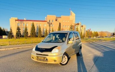 Toyota FunCargo, 2001 год, 450 000 рублей, 1 фотография