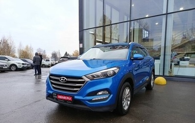 Hyundai Tucson III, 2018 год, 1 895 000 рублей, 1 фотография