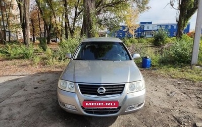 Nissan Almera Classic, 2008 год, 660 000 рублей, 1 фотография