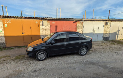 Renault Logan I, 2011 год, 490 000 рублей, 1 фотография