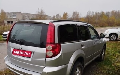 Great Wall Hover H5, 2013 год, 670 000 рублей, 1 фотография