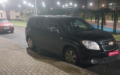 Chevrolet Orlando I, 2012 год, 750 000 рублей, 1 фотография