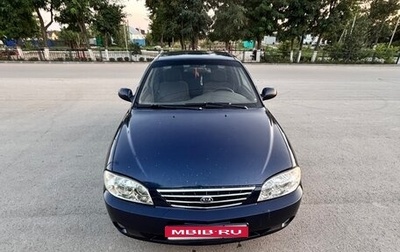 KIA Spectra II (LD), 2007 год, 375 000 рублей, 1 фотография