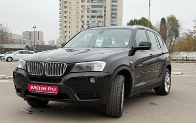 BMW X3, 2010 год, 1 850 000 рублей, 1 фотография