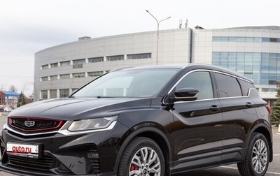 Geely Coolray I, 2022 год, 1 780 000 рублей, 1 фотография