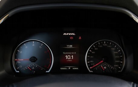 Haval F7 I, 2021 год, 1 548 000 рублей, 20 фотография