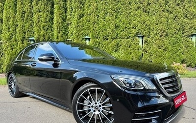 Mercedes-Benz S-Класс, 2020 год, 7 260 000 рублей, 1 фотография