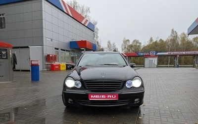 Mercedes-Benz C-Класс, 2006 год, 880 000 рублей, 1 фотография
