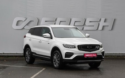 Geely Atlas, 2023 год, 1 930 000 рублей, 1 фотография