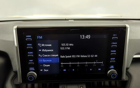Toyota RAV4, 2021 год, 3 699 000 рублей, 16 фотография