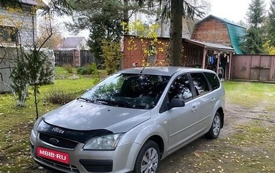 Ford Focus II рестайлинг, 2006 год, 650 000 рублей, 1 фотография