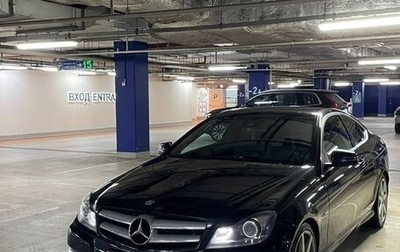 Mercedes-Benz C-Класс, 2011 год, 1 500 000 рублей, 1 фотография