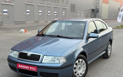 Skoda Octavia IV, 2008 год, 310 000 рублей, 1 фотография