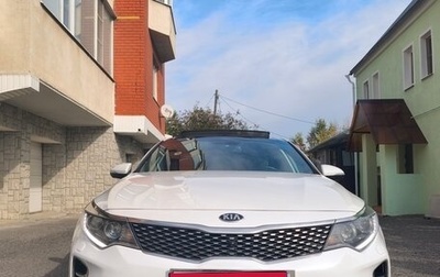 KIA Optima IV, 2017 год, 1 710 000 рублей, 1 фотография