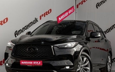 Infiniti QX50 II, 2019 год, 2 990 000 рублей, 1 фотография
