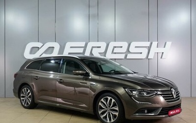 Renault Talisman, 2018 год, 1 499 000 рублей, 1 фотография
