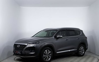 Hyundai Santa Fe IV, 2018 год, 3 080 000 рублей, 1 фотография