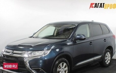 Mitsubishi Outlander III рестайлинг 3, 2017 год, 1 790 000 рублей, 1 фотография