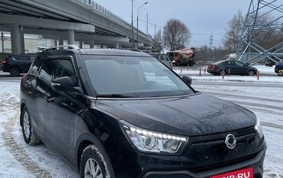 SsangYong XLV I, 2016 год, 1 600 000 рублей, 1 фотография