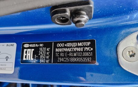 KIA Rio IV, 2019 год, 1 350 000 рублей, 39 фотография