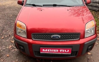 Ford Fusion I, 2008 год, 500 000 рублей, 1 фотография