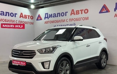 Hyundai Creta I рестайлинг, 2017 год, 1 764 300 рублей, 1 фотография