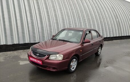 Hyundai Accent II, 2007 год, 240 000 рублей, 1 фотография