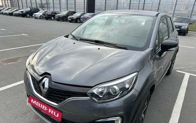 Renault Kaptur I рестайлинг, 2018 год, 1 350 000 рублей, 1 фотография