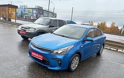 KIA Rio IV, 2017 год, 1 050 000 рублей, 1 фотография