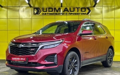 Chevrolet Equinox III, 2019 год, 2 100 000 рублей, 1 фотография
