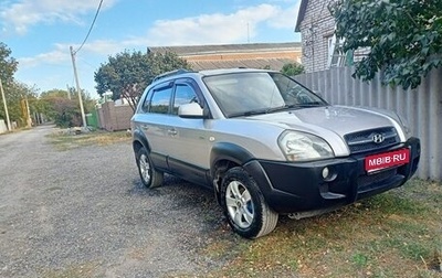 Hyundai Tucson III, 2005 год, 850 000 рублей, 1 фотография