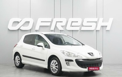 Peugeot 308 II, 2009 год, 499 000 рублей, 1 фотография